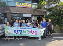 26.06.25-06.26 제3차 현장체험학습 (함안 빛 카페 에이드 만들기 등)