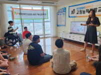 2023. 08. 30 ~ 31 교원능력계발교육연수