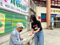 2022. 06. 07 마산장애인평생학교 홍보활동