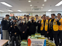 2025. 02. 21 창원 내서 MJF 라이온스 클럽 일동 (쌀 후원)