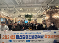 24.12.19 학예회