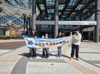 26.03.19~03.20 교원능력계발교육 연수